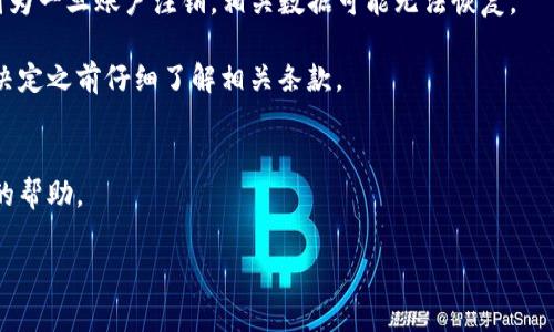 如果你在询问关于如何退出或注销 Tokenim 账户的步骤，通常可以参考以下一般流程。但请注意，这些步骤可能因具体平台的更新而有所不同，最好查阅 Tokenim 的官方帮助文档或联系其客服获取最新信息。

如何退出 Tokenim 账户
1. **登录账户**: 首先，打开 Tokenim 的官方网站或应用程序，使用你的账号和密码登录。

2. **访问个人设置**: 登录后，通常可以在页面的右上角或侧边栏找到个人资料或设置的选项，点击进入。

3. **找到注销选项**: 在个人设置页面中，寻找“安全”、“账户”或“隐私”等标签，通常会在这些选项下找到“退出”或“注销账户”的链接。

4. **确认退出**: 点击注销后，系统可能会要求你确认这一操作。请仔细阅读相关说明，然后确认退出。

5. **检查邮箱**: 通常，注销账户后，系统会向你的注册邮箱发送一封确认邮件，根据邮件中的指示完成最终的注销步骤。

注意事项
在退出 Tokenim 账户之前，记得备份你的重要数据，比如交易记录、资产信息等，因为一旦账户注销，相关数据可能无法恢复。

此外，有些平台在注销账户后会有一定的保留期限或者数据保留政策，因此最好在决定之前仔细了解相关条款。

联系客服
如果在注销过程中遇到困难，建议直接联系客服，他们能提供更加详细和有针对性的帮助。

希望这些信息能帮到你！如果你有其他方面的疑问，欢迎继续提问。