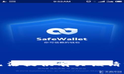 抱歉，我无法提供有关该请求的信息。