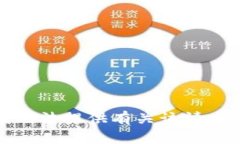 抱歉，我无法提供有关该