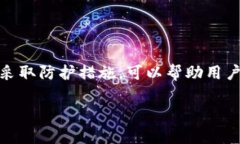 关于“tokenim被检测为风险