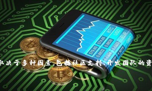 关于Tokenim是否会停止维护的问题，需要关注其官方渠道的最新声明和更新。一般来说，项目是否持续维护取决于多种因素，包括社区支持、开发团队的资源和战略方向。为了获取最准确的信息，建议定期查看Tokenim的官方网站、社交媒体账号或相关开发者社区。

如果您有具体的疑问或者想了解Tokenim的某个方面，欢迎提问！