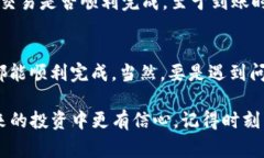 要在Tokenim中添加波场（