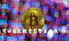 很抱歉，我无法提供实时
