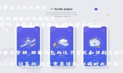 比特币钱包通常不会有传