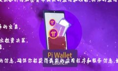 Tokenim 是一个专注于加密货