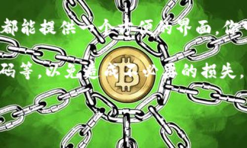 当然可以，Tokenim 是一个可以在电脑上使用的平台。无论你是想进行加密货币交易、资产管理，还是参与其他相关活动，Tokenim 都能提供一个方便的界面。你可以直接在浏览器上访问 Tokenim 的官方网站，也可以下载相应的桌面应用程序（如果有的话），这样让你在电脑上操作更加便捷。

使用 Tokenim 的时候，记得确保你的网络连接是安全的，避免在公共 Wi-Fi 下进行重要的交易。同时，保护好你的账户信息，如密码等，以免造成不必要的损失。

希望这些信息对你有帮助！如果你还有其他问题，随时问我！
