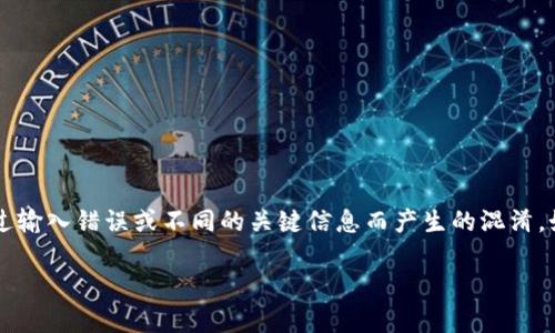 在区块链和加密货币的领域，