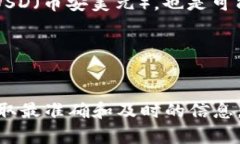 Tokenim是一个区块链平台，