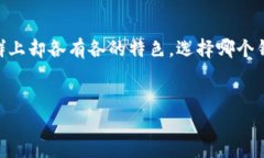 qk钱包和tokenim钱包的区别