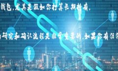 在Tokenim平台上直接购买以