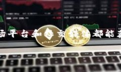 要查看TokenIM的市场信息，