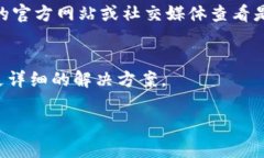 看起来你在提到与“toke