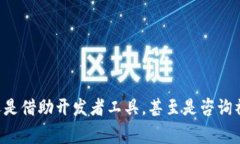 要查找token的哈希值，通常