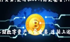 将EOS存储在Tokenim平台上可