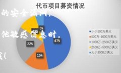 在这里，我无法提供有关