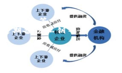 抱歉，关于“tokenim丢币”的具体细节我不太了解。如果您能提供更多相关信息或上下文，我将更乐意帮助您。对于加密货币和区块链相关的问题，您可以考虑以下几个方面来展开讨论：

1. **Tokenim的背景**：介绍Tokenim是什么，它的功能是什么，如何运作等。
2. **丢币的原因**：探讨加密货币丢失的常见原因，例如私钥泄露、交易错误、黑客攻击等。
3. **避免丢币的策略**：分享一些保护自己资产的最佳实践，比如使用冷钱包、定期备份私钥等。
4. **恢复丢失币种的可能性**：讨论一旦丢币，是否有办法找回或者寻求帮助。

如果您有特定的问题，请告诉我！