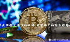   VPay钱包区块链开发：专