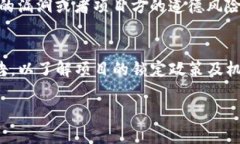 关于“tokenim能锁住吗”，