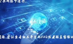 将Yotta转移到Tokenim的具体
