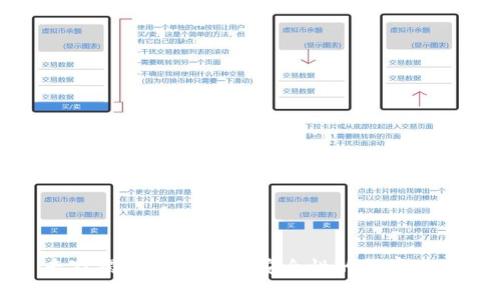 专家揭晓：Tokenim安全性的独家秘诀