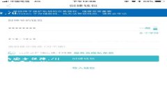  Tokenim钱包老用户登录：