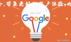 微信钱包是区块链技术吗