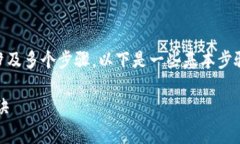 将Tokenim转移到币安（Bin