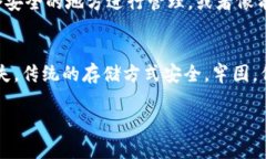   IM Token钱包备份：专家教