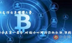   以太坊钱包地址的专家独