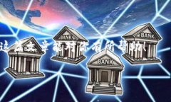 比特币钱包是存放比特币