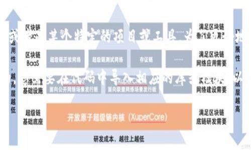 “Tokenim”这个词在您的问题中可能指的是“token”概念的某种特定形式，或者是某个特定的项目或工具。为了更好地回答您的问题，请提供更详细的上下文或说明。

如果您是在询问有关某种需要导入的令牌（Token）库或技术，那么通常是的，您需要在代码中导入相应的库或模块，以便能够使用相关的功能。具体的导入方式取决于您使用的编程语言或工具。

请给我更多的信息，我会更好地帮助您！