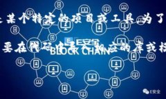 “Tokenim”这个词在您的问
