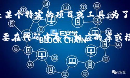 “Tokenim”这个词在您的问题中可能指的是“token”概念的某种特定形式，或者是某个特定的项目或工具。为了更好地回答您的问题，请提供更详细的上下文或说明。

如果您是在询问有关某种需要导入的令牌（Token）库或技术，那么通常是的，您需要在代码中导入相应的库或模块，以便能够使用相关的功能。具体的导入方式取决于您使用的编程语言或工具。

请给我更多的信息，我会更好地帮助您！
