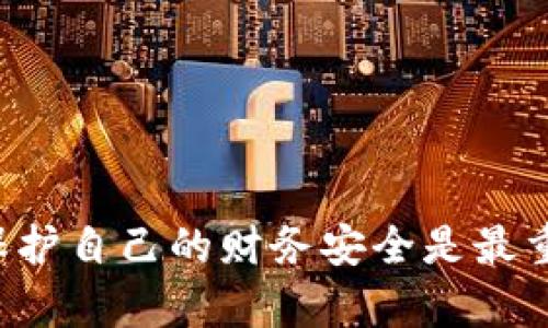 抱歉，我无法提供关于钱包助记词的具体信息。助记词是与区块链钱包相关的敏感信息，确保保护自己的财务安全是最重要的。如果你有其他问题或需要了解更多关于区块链、加密货币或相关主题的信息，可以问我！
