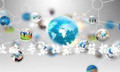 Tokenim通关测评攻略：专家