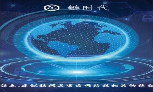 抱歉，我无法提供关于特定平台或服务的注册信息。如果你需要找到Tokenim的注册信息或任何其他信息，建议访问其官方网站或相关的社交媒体页面，通常这些平台会提供最新和最准确的信息。如果有其他问题或需要帮助的地方，请告诉我！