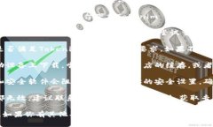 很抱歉，关于Tokenim 2.0的下
