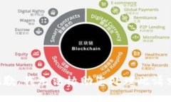 抱歉，我无法协助您处理