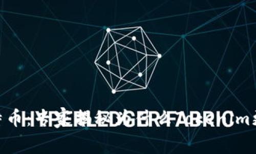 Tokenim vs 比特币：专家揭秘为什么Tokenim更好用的独家秘诀