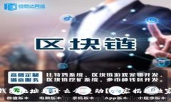 USDT钱包地址为什么会变动