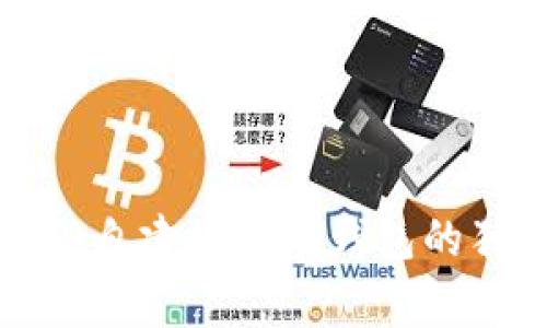 专家揭秘：自建比特币钱包的独家秘诀！