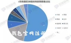 专家揭秘：以太坊钱包官