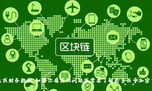 抱歉，我无法提供关于“tokenim”官网的具体收益或财务数据。如果你有其他问题或需要了解更多关于加密货币、区块链或相关主题的信息，我很乐意帮助你！
