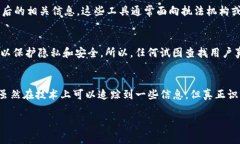 在区块链和加密货币的世