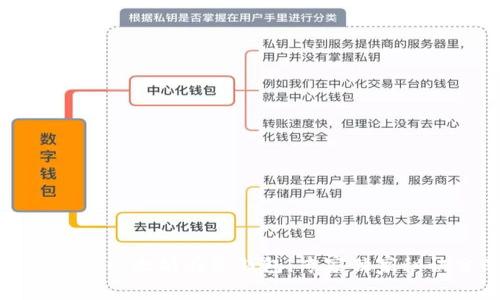 如何创建以太坊在线钱包：专家独家秘诀分享