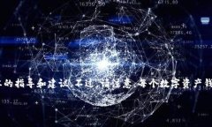 对于“tokenim余额怎么改”
