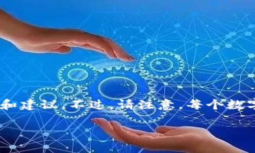 对于“tokenim余额怎么改”的问题，我可以提供一些基本的指导和建议。不过，请注意，每个数字资产钱包的界面和操作都有所不同，具体步骤可能会有所差异。

### 如何安全修改Tokenim钱包余额的专家独家秘诀
