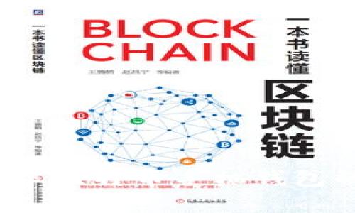专家告诉你：安卓比特币手机钱包的独家使用秘诀