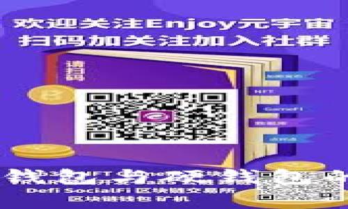 专家揭秘：Tokenim冷钱包与硬钱包的独特区别与隐藏秘诀