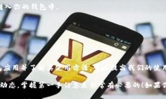 是的，比特币是有钱包应